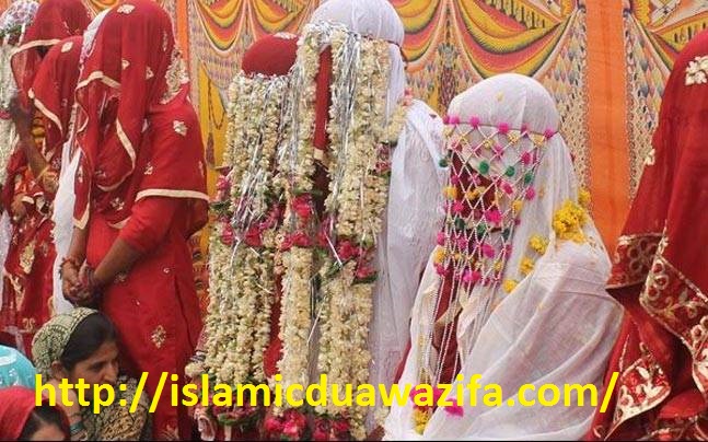 Islamic Amal For Love Marriage