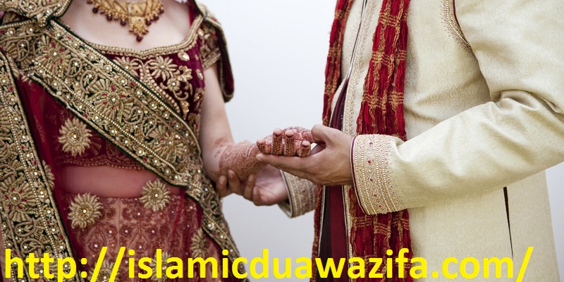 Qurani Wazifa For  Love marriage